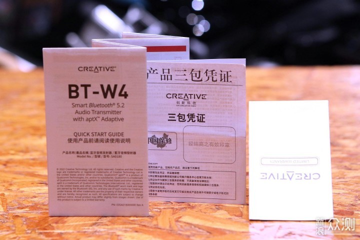 三百多的蓝牙发射机了解一下？创新BT-W4_新浪众测