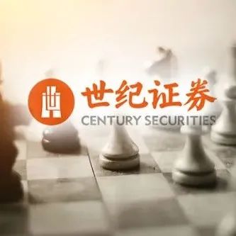 上任不足半年即备战IPO！新"掌门"雷厉风行，世纪证券力推上市，更有员工持股计划