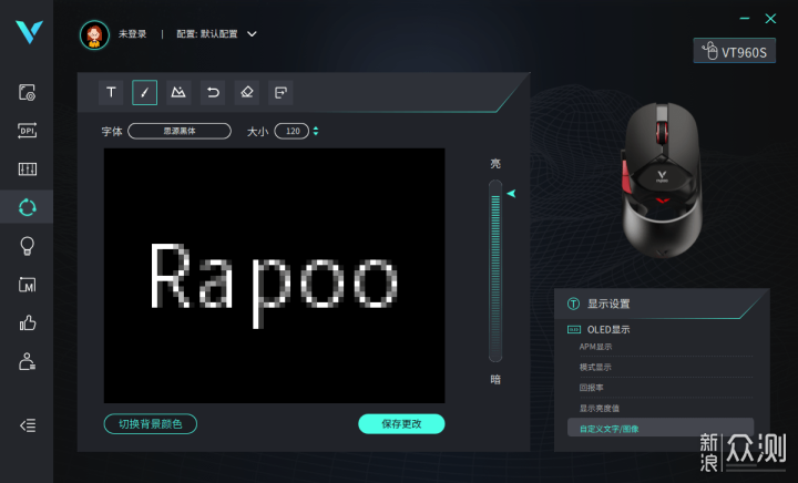 VT960S超跑游戏鼠标：首款搭载V+技术黑科技_新浪众测