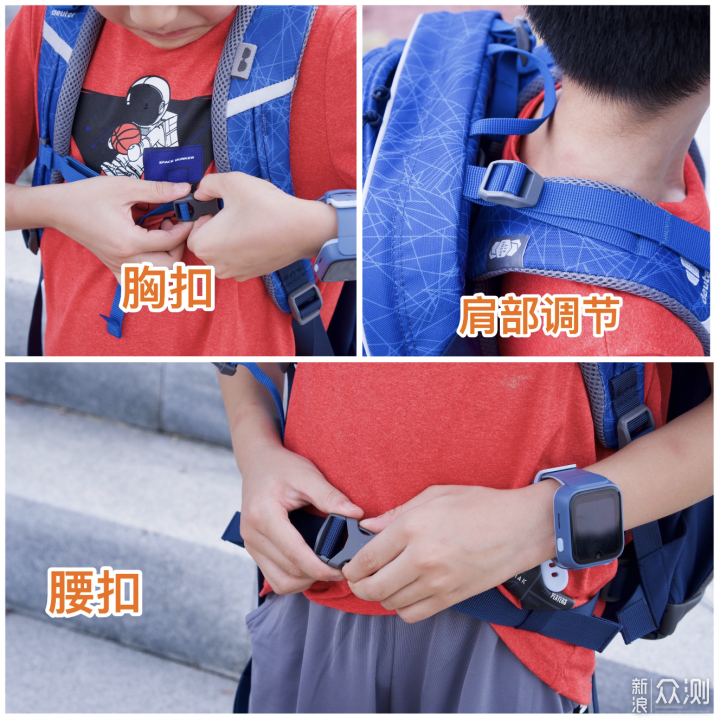 当小学生背上了户外双肩包Deuter学生书包晒单_新浪众测