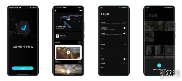 佩戴米家眼镜相机是什么体验?看哪拍哪_新浪众测