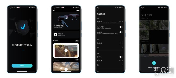 佩戴米家眼镜相机是什么体验？看哪拍哪_新浪众测