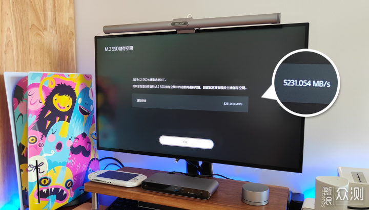 PS5空间拓展要5500mb/s到底准不?_新浪众测