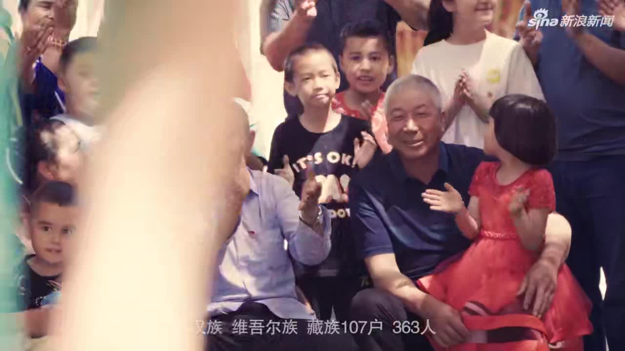 民族团结 共享和谐