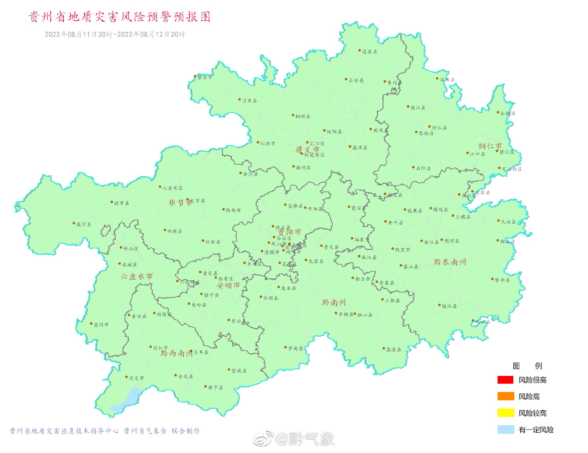 贵州省2021年2月气候影响评价