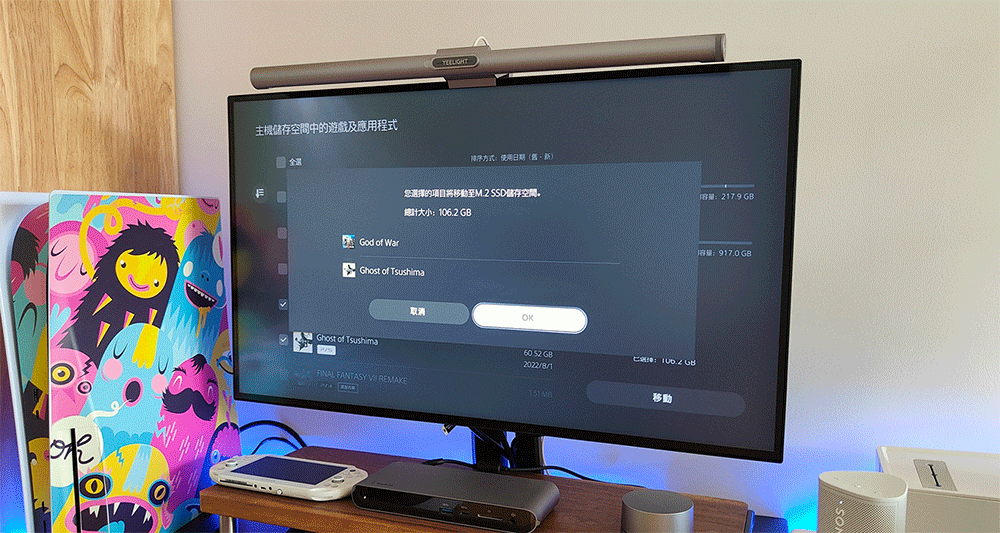PS5空间拓展要5500mb/s到底准不?_新浪众测