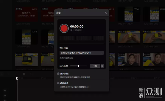 专业录制,得胜GX1智能降噪麦克风使用体验_新浪众测