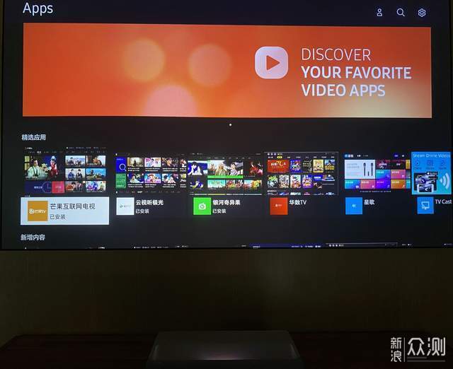 激光电视还得选三星,在家就能享受4k_新浪众测
