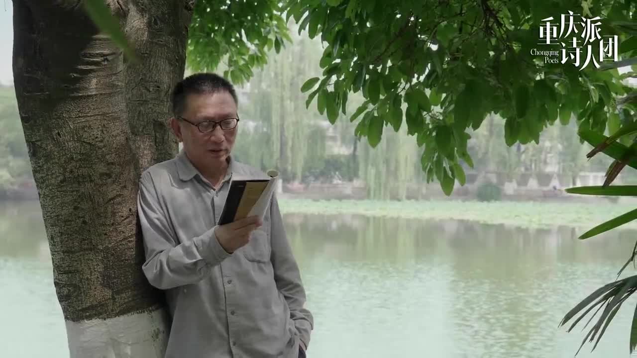 重庆派诗人团系列2 | 柏桦:我对重庆有一种父亲般的深情|重庆市_手机新浪网