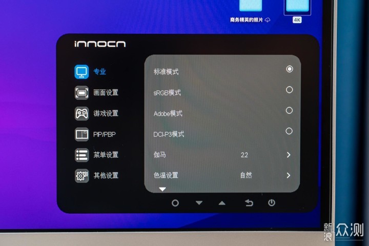 4K+MiniLED，两千出头的国产显示器性价比如何_新浪众测