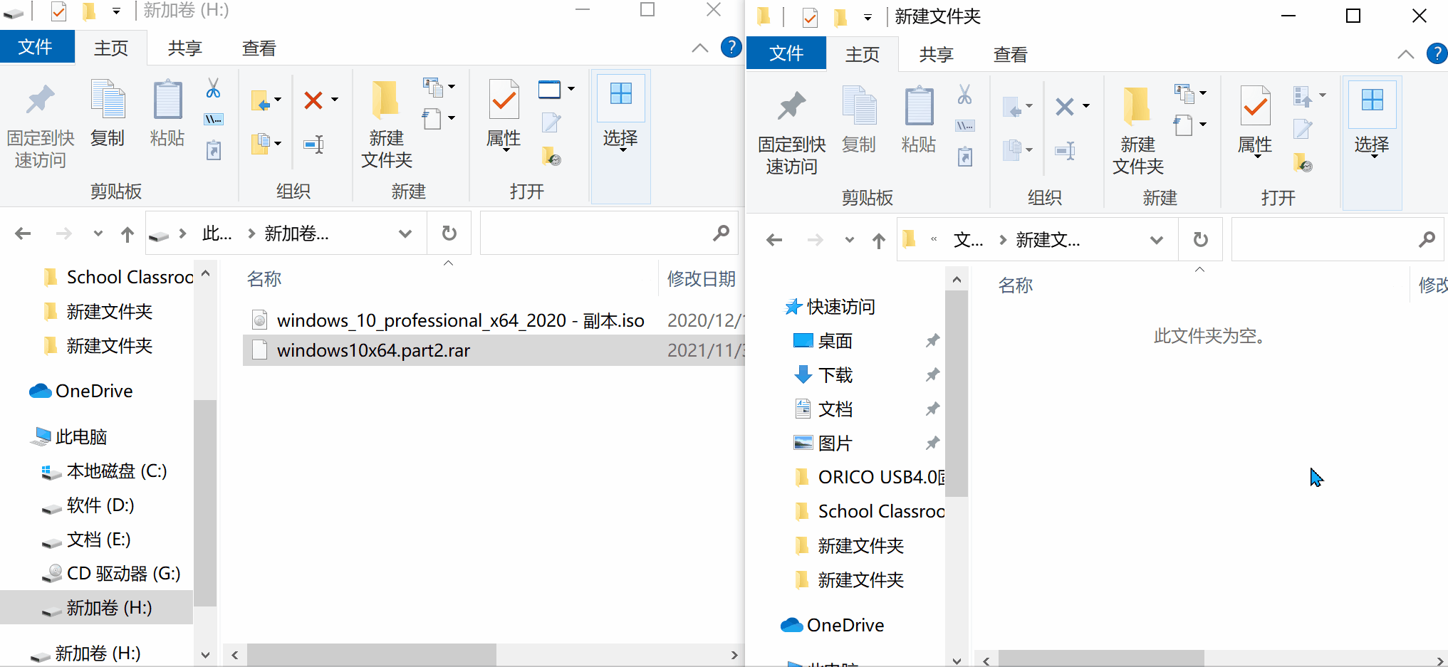 解決容量與速度焦慮——ORICO移動固態硬盤_新浪眾測