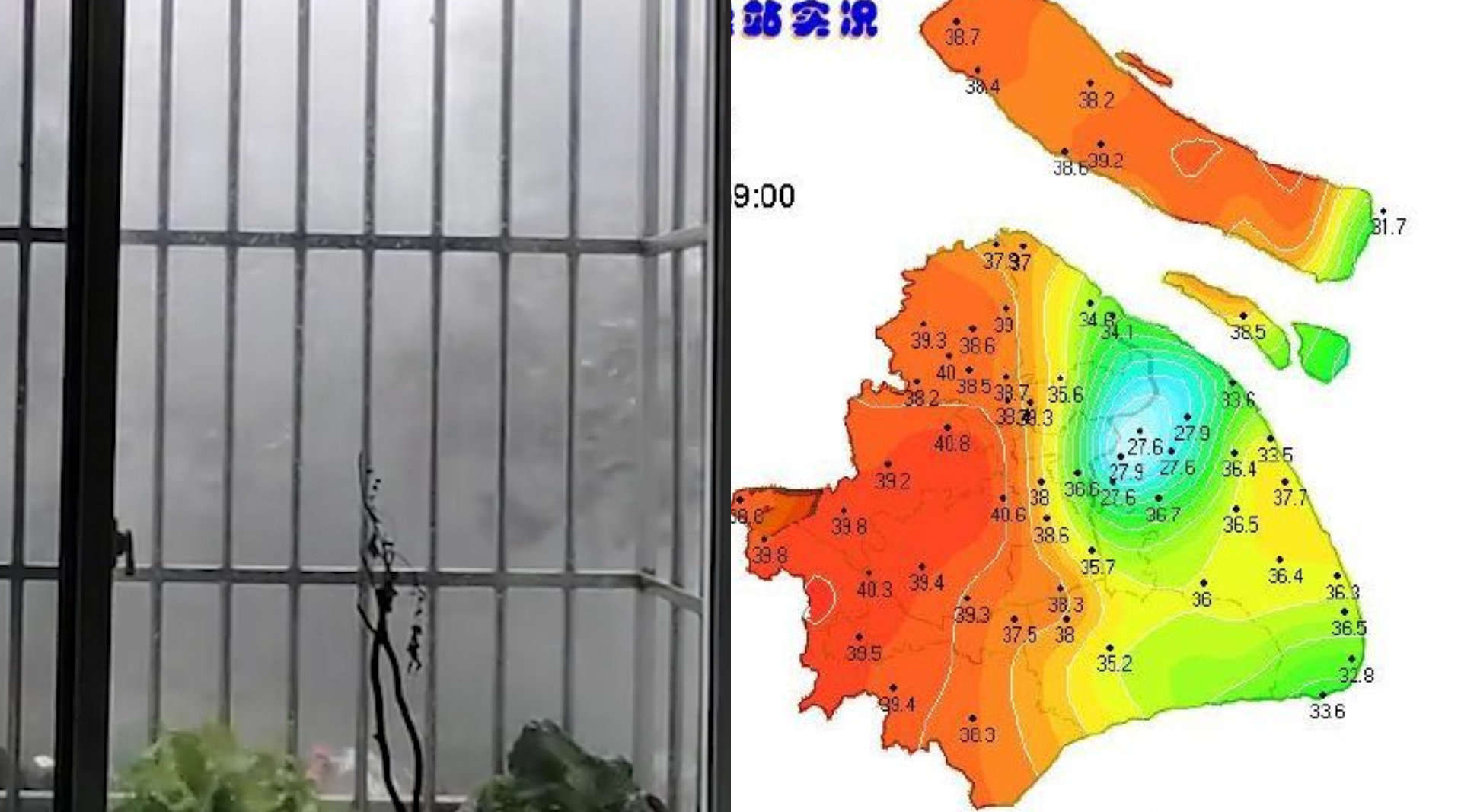 最高温再破40℃ 上海创下极端酷热天数新纪录_北晚在线