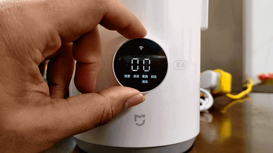 小米上新米家智能小破壁料理機,再現價格屠夫_新浪眾測