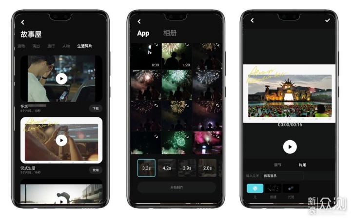 米家眼镜相机:全新体验第一视角实时拍摄_新浪众测