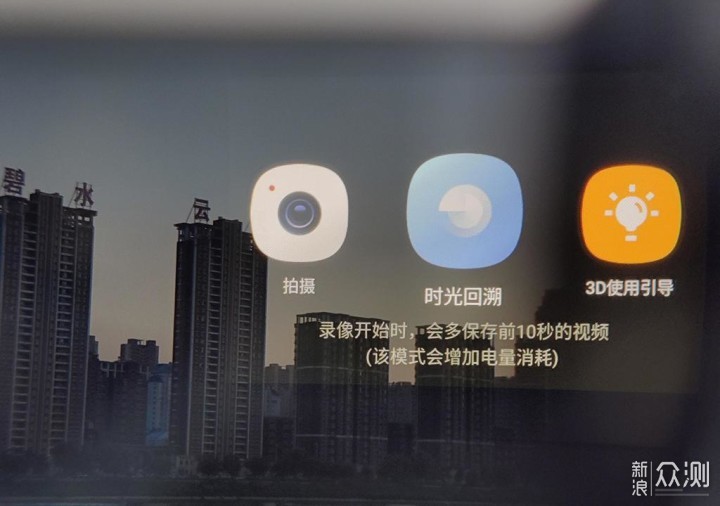 米家眼镜相机:全新体验第一视角实时拍摄_新浪众测