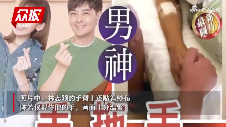 林志颖已动完手部及颜面2阶段手术，目前正在恢复中