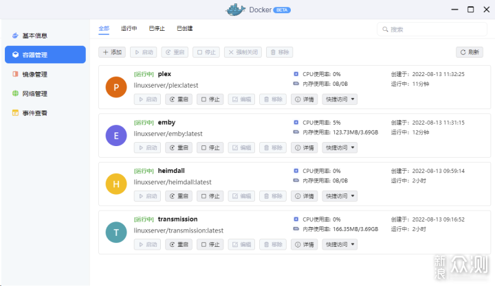 支持Docker的云盘平替方案，绿联私有云DH2600_新浪众测