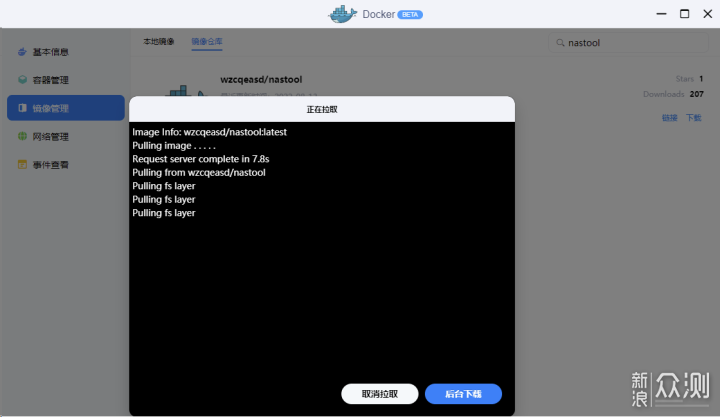 支持Docker的云盘平替方案，绿联私有云DH2600_新浪众测