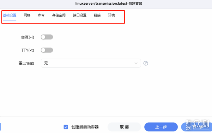 支持Docker的云盘平替方案，绿联私有云DH2600_新浪众测