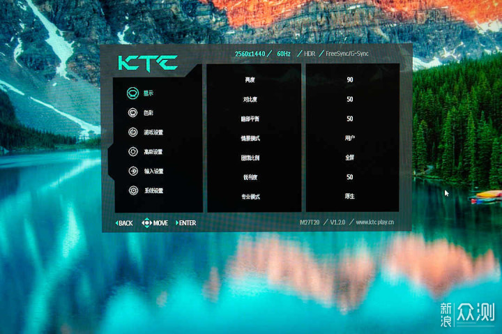 576分区2304颗灯珠,KTC M27T20 MINILED显示器_新浪众测