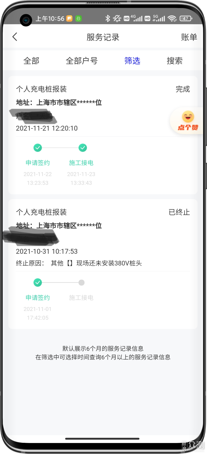 特斯拉是否有必要买原厂充电桩？车主经验分享_新浪众测