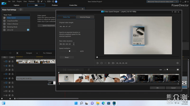 最强千元迷你主机,零刻EQ59 Pro上手评测_新浪众测