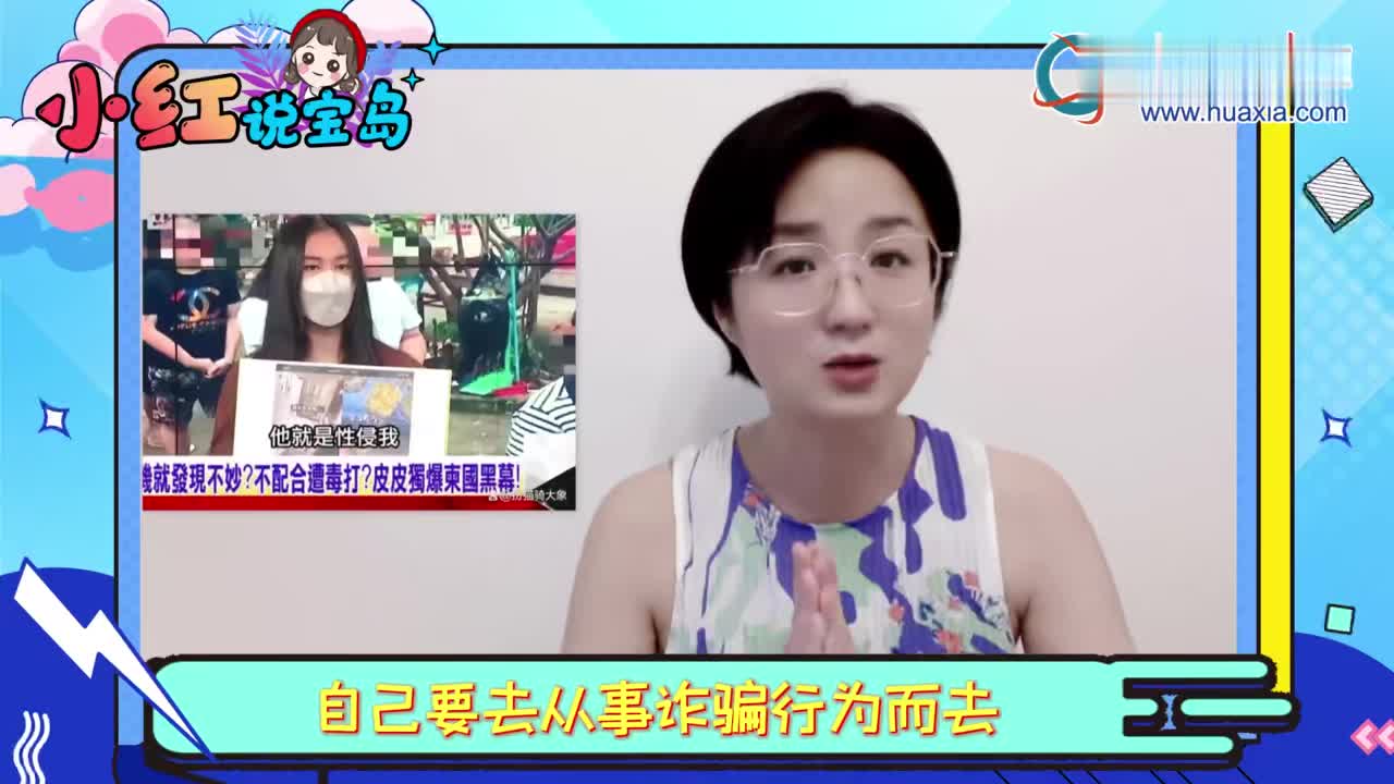 “拿什么拯救你”被骗到柬埔寨的台湾民众？民进党：机场举牌劝诫