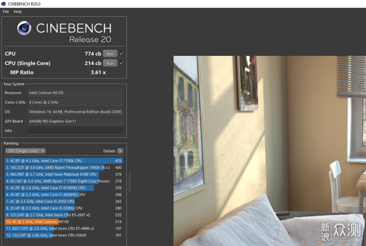 最强千元迷你主机,零刻EQ59 Pro上手评测_新浪众测