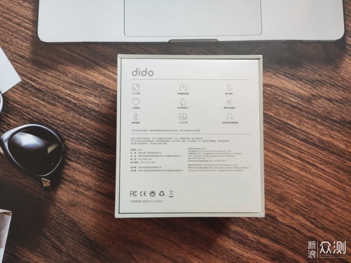 dido G28S智能手表：90后的心脏健康守护神！_新浪众测