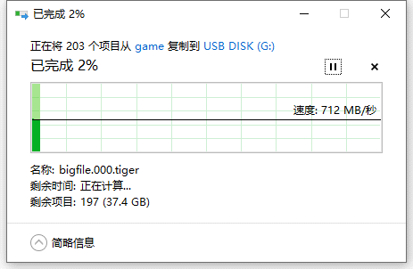顏值華麗與性能效率-奧睿科SUPRE移動固態硬盤_新浪眾測
