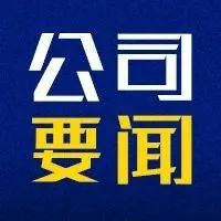 水滴筹被曝筹款中介抽成70%引热议，再发声明：坚决抵制和打击