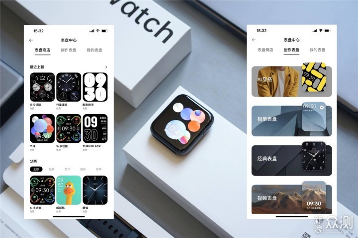 简约灵动的精致小方表：OPPO Watch 3智能手表_新浪众测