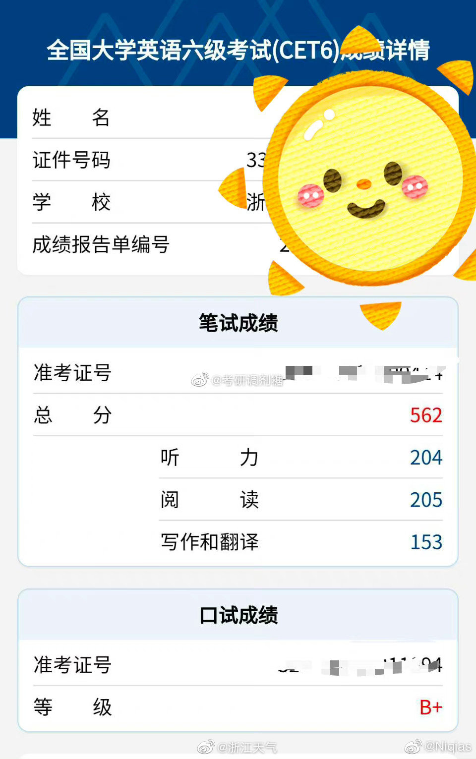 现有人力资源部门的分工六大模块三支柱六大模块amp三支柱