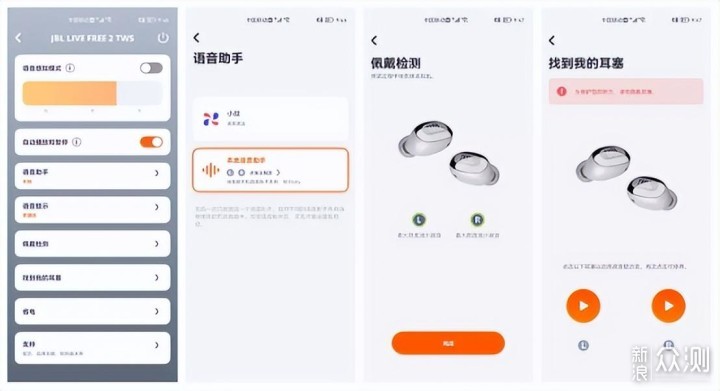 此豆非彼豆，JBL Live Free 2静噪豆评测_新浪众测