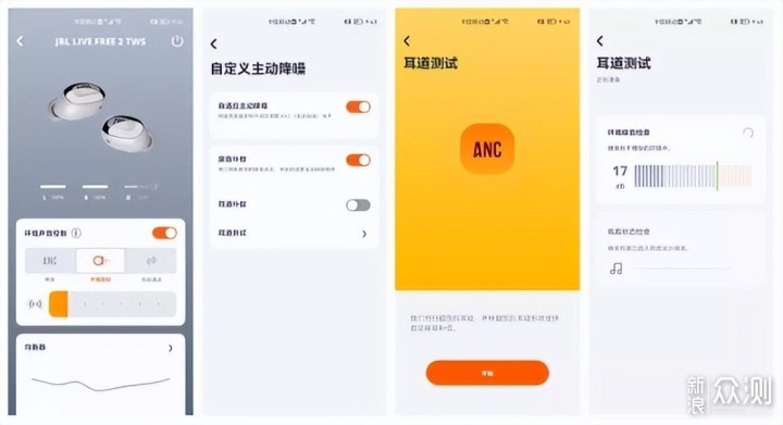 此豆非彼豆，JBL Live Free 2静噪豆评测_新浪众测