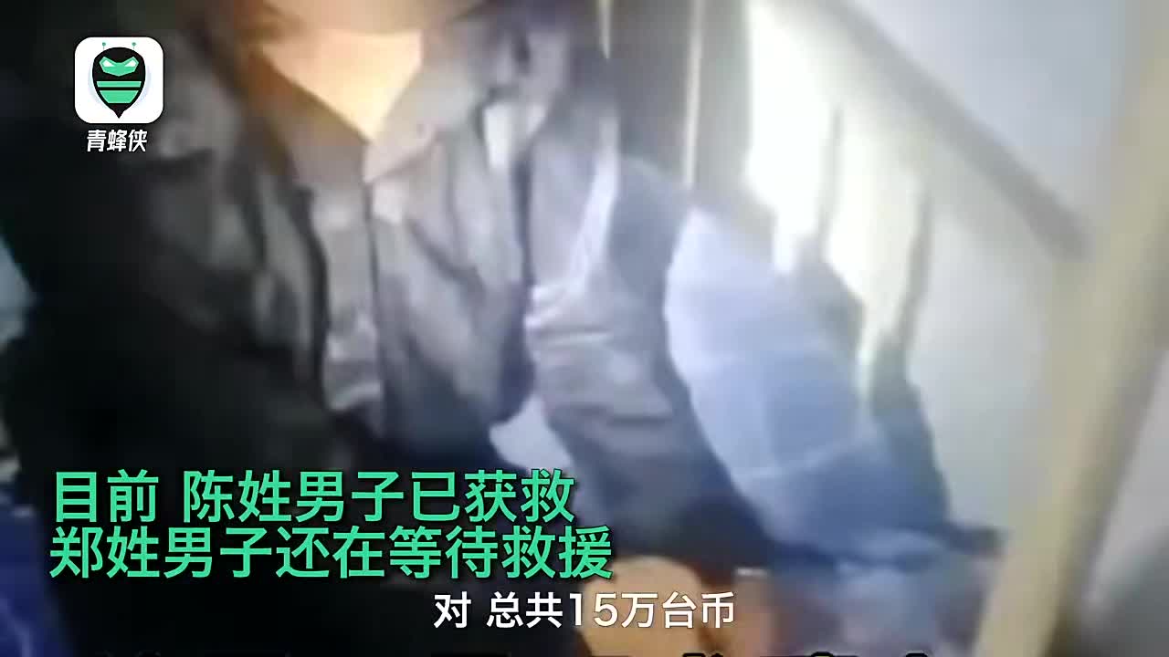 台高中生为36万台币卖好友到柬埔寨，其中1人筹不到赎金生死未卜