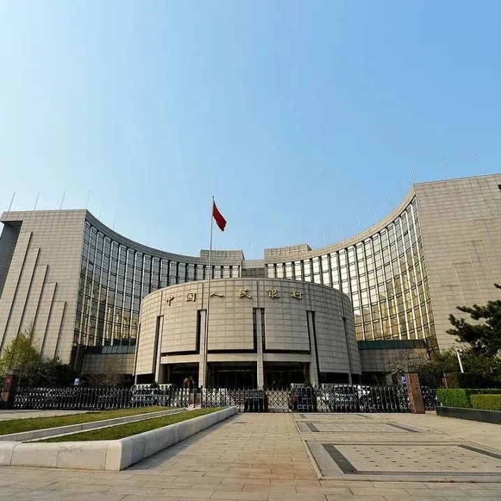 重磅！央行宣布降息，100万房贷能省3万多，首套房最低利率可到4.1%