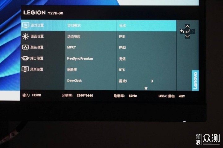 拯救者 Y27 Pro Type-C版电竞显示器体验_新浪众测