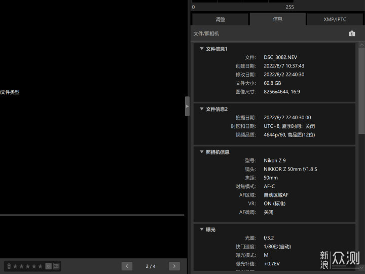 尼康Z9+雷克沙DIAMOND CFe B卡体验分享_新浪众测