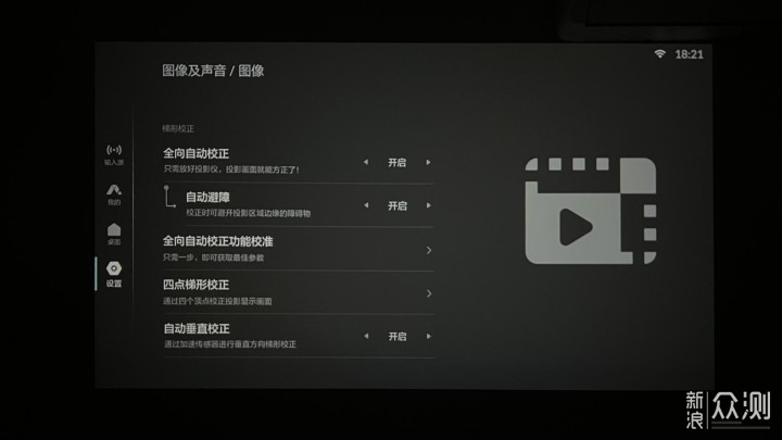 小明 Q1Pro对比极米Z6X,千元差价有何不同?_新浪众测