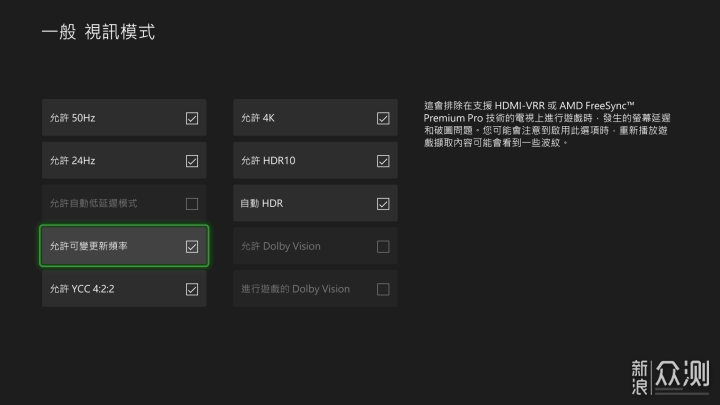 4K高清采集，UP主必备！Elgato HD60 X体验！_新浪众测