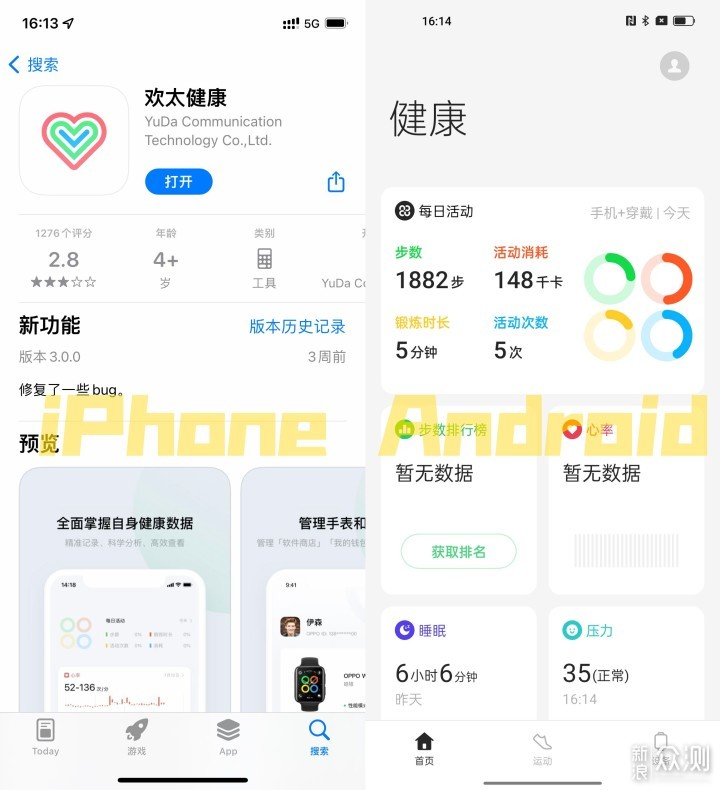 oppo手环2血氧心率运动睡眠多功能监测