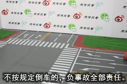 女司机别怕：27种常见全责交通事故的动画图解_新浪众测
