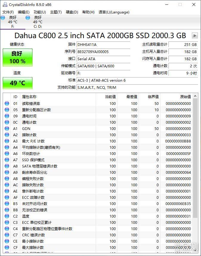 大华C800A 2TB SSD
，告别硬盘空间不足_新浪众测