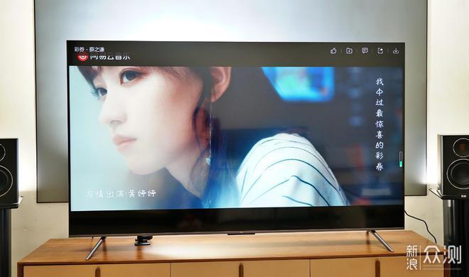 审美追击战,画质再提升:TCL T7G真高刷电视_新浪众测