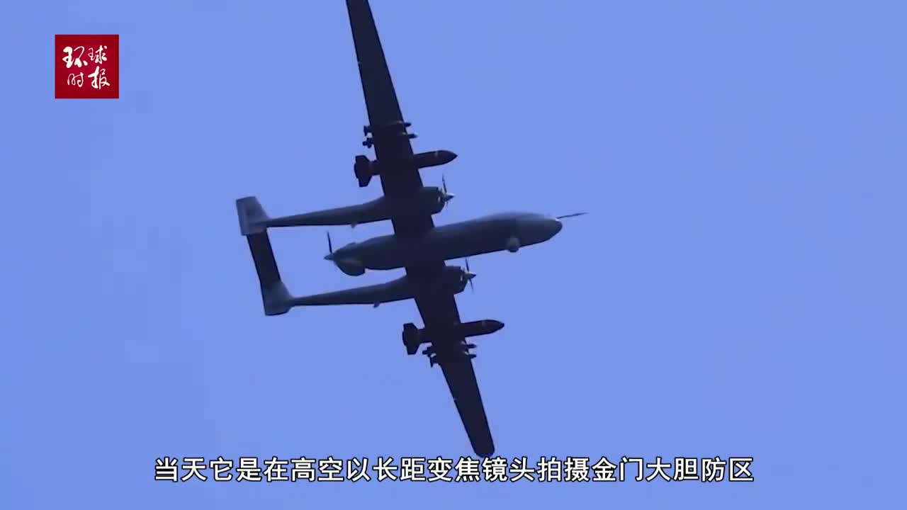 被大陆无人机“怼脸”拍摄这个岛有多神秘？现在“都被看光了”