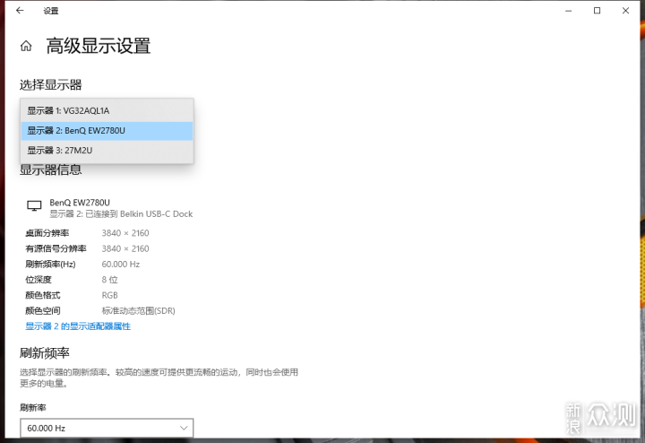 超级工作台必备，贝尔金4K扩展坞+108W充电器_新浪众测