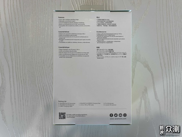 枫笛新款无线麦克风Blink500 ProX实操测评!_新浪众测
