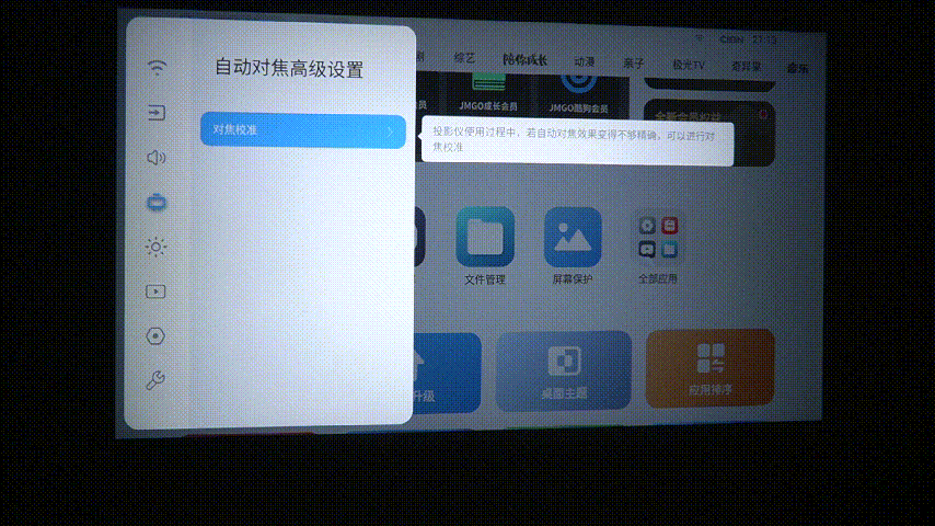千元微投小明Q2 VS 微果C1多維橫評供你參考_新浪眾測