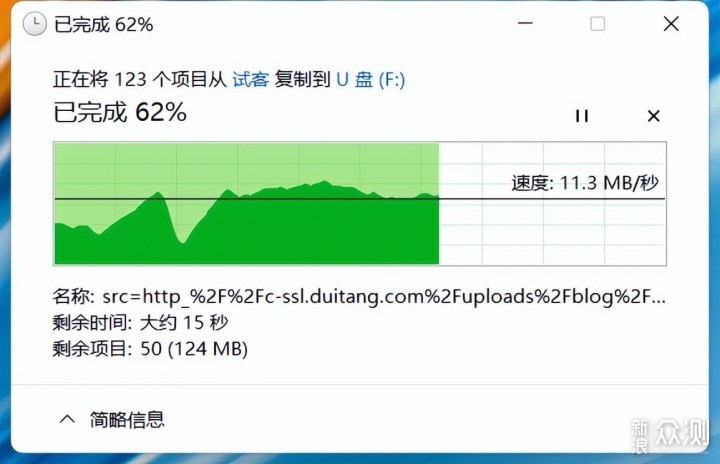 奥睿科快闪U盘：媲美固态硬盘，传输近400MB/s_新浪众测